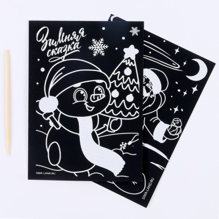 Engraving for the New Year "Snowman and Grandpa", with a color effect, 2 pcs-1