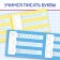 A set of reusable books with a marker 2 pcs. “Write and shed. We write letters and numbers ”, 12 p.