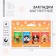 A set of magnetic bookmarks "How fun to read", 4 pcs.