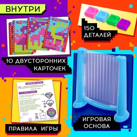 Tetris-Mosaca board game, from 1 player, 6+-1