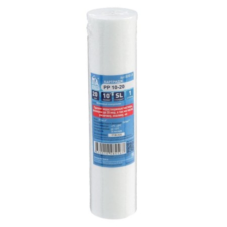 ITA Filter PP-10-20 cartridge, polypropylene, 1st step, removal of small particles, 20 μm