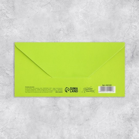 Money envelope "Happy Birthday!" Orchids, 16.5 × 8 cm-2