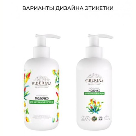 Natural milk for intimate hygiene, 200 ml-1