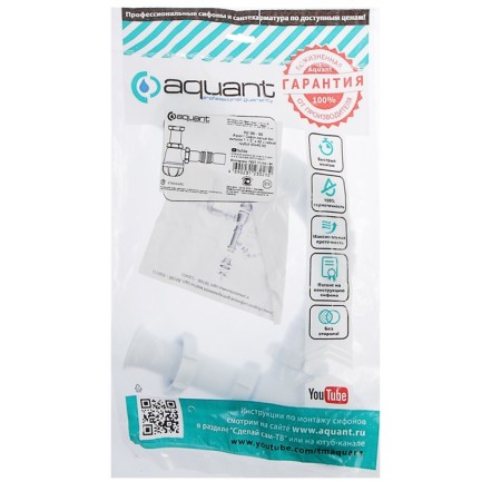 Aquant siphon for washing, 1 1/2 "x40 mm, without release, with a flexible pipe 40x40/50 mm-1