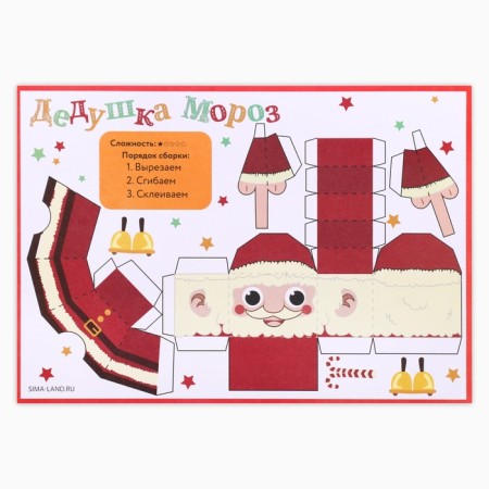 Letter from Santa Claus with the craft "Fairytale"-2