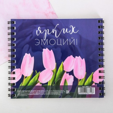 Double notebook "On this spring day", 48 sheets-3