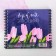 Double notebook "On this spring day", 48 sheets