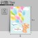 Postcard - Complement "Happy Birthday", Mishutka, 8 x 6 cm