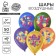 Latex balloon 12 "Happy Birthday", 50 pcs.