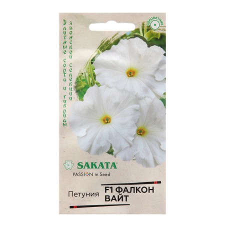 Petunia seeds "Falcon White", F1, 5 pcs.