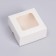 The box is folding, the lid is, with the window, white, 8 x 8 x 4 cm