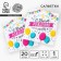 Paper napkins “Happy Birthday to you”, single -layer, 24x24 cm, set 20 pcs.