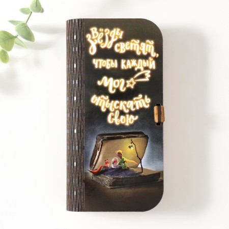 Casket "Little Prince" 17x8.5x3.5 cm-2