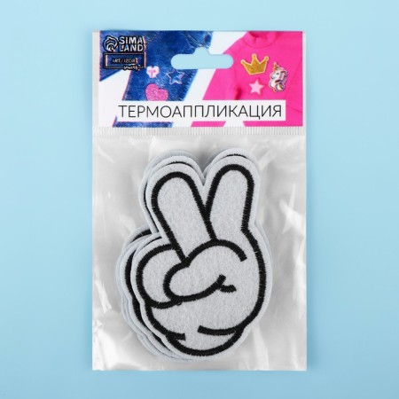 Thermal appliance "Best World", 8.3 × 5.8 cm, white color-4