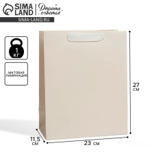 Gift Package Laminated, Packaging, 