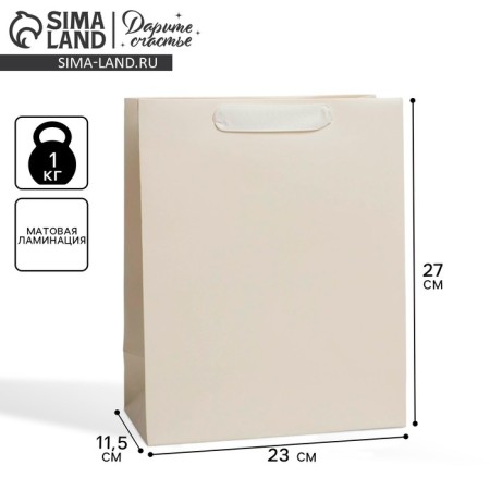 Gift Package Laminated, Packaging, "Dairy", Ml 23 x 27 x 11.5 cm