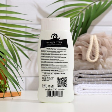 Shower gel Dream Nature, with snail mucin, 250 ml-1