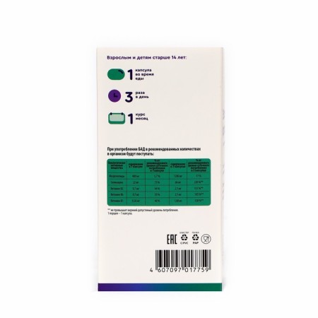 Essential phospholipids of proaptex with a milk thistle extract and B vitamins, 60 capsules 1024265-2