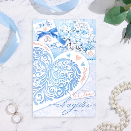Postcard "Happy Wedding Day!" Pattern in the heart, A5-1