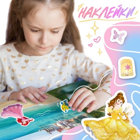 Set "11 Magic Books", Disney-5
