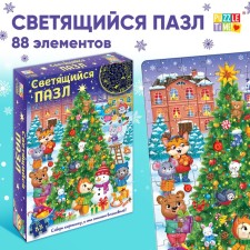 Gluming puzzle “Waiting for animals New Year”, 88 details