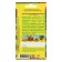 Seeds of St. John's wort "Aibolit", 0.1 g
