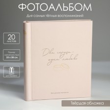 Photo album 