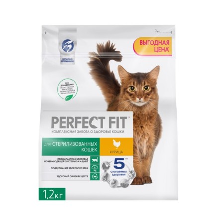 Dry food Perfect Fit for sterilized cats, chicken, 1.2 kg-11