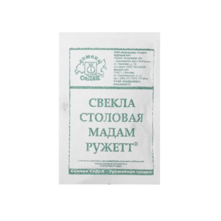 Sovekla seeds "Madame Rushett" F1 2 g