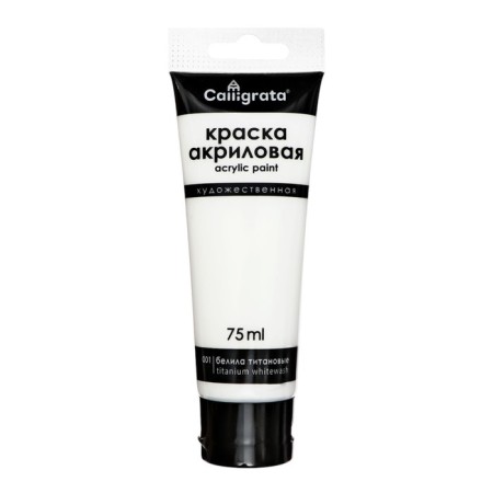 Acrylic paints 6 colors in a tube 75 ml, matte, calligrata, classic-1