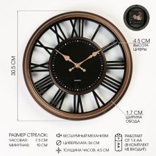 Watch walls, series: interior, smooth move, d-30.5 cm, aa