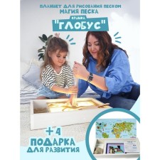 A tablet for drawing with sand 