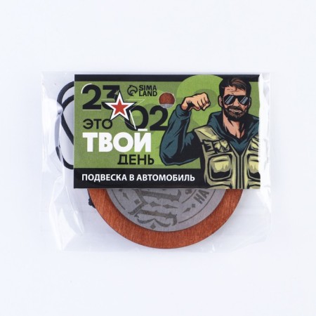 Suspension in the car "Cool man", wood, 7 x 7 cm-5