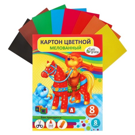 Cardboard color A5, 8 sheets, 8 colors "horse", coated 240 g/m2, in the folder-6