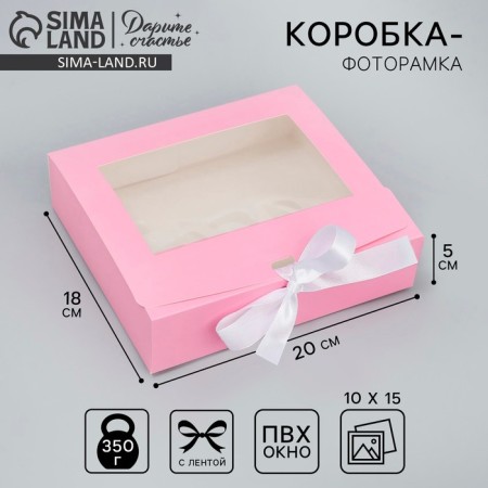 Gift-fir-folding box, packaging, “pink cotton wool”, 20 x 18 x 5 cm
