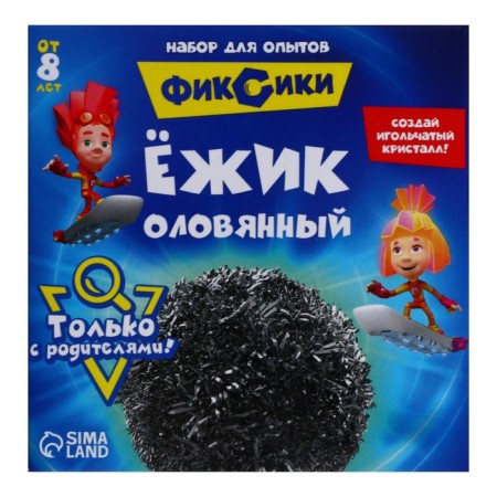Set for experiments "Hedgehog Tin", fixes-2