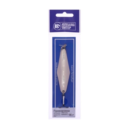 Light St. Petersburg oscillating "Prokhorovka", white color, 15 g-1