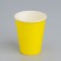 Paper glass "yellow" 165 ml, diameter 70 mm