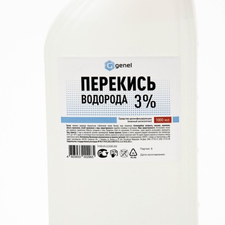 Hydrogen peroxide 3%, disinfectant, 1 liter-3