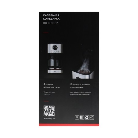 BQ CM1007, drip, 900 watts, 1.5 l, silver-hourly-9