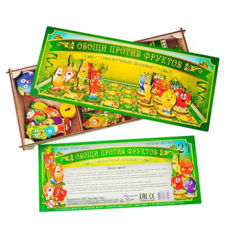 Neskoye checkers "Vegetables against fruits" 24 details-5