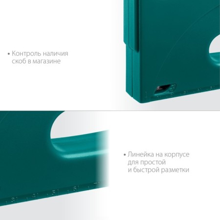 Plastic stapler Kraftool Strike 3189, type of bracket 53/13/23, 6 - 10 mm-6