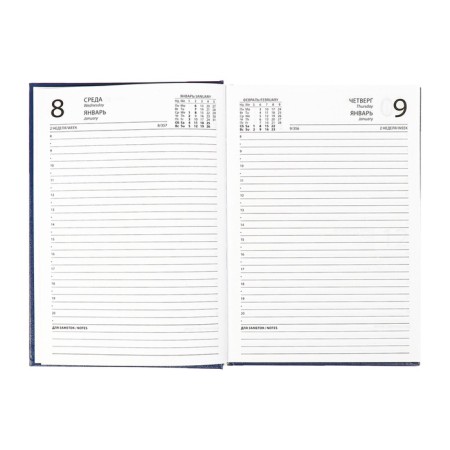 Dated diary of 2025, A5, 168 sheets, boumvinyl, blue-6