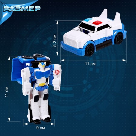 Set of robots "Heroes", transformed-3