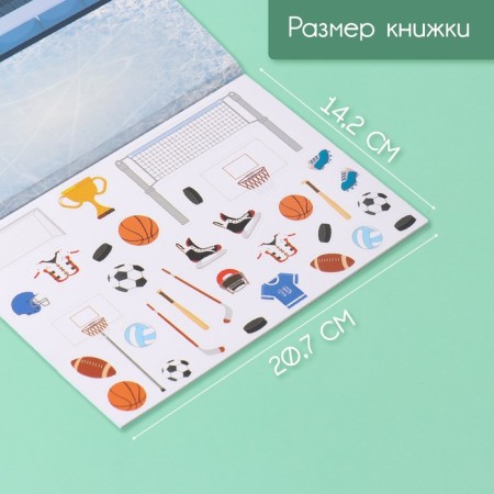 Stickers in the book "Sport" + 3 backgrounds 20.7x14.2 cm-1