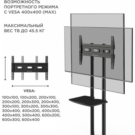 Onkron TS1351 Black 32 "-65" Max.50kg Floor Mobile TV-5