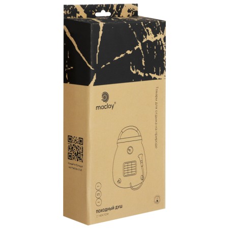 Tourist shower, 20 l-14