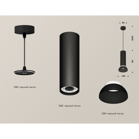 Suspended Ambrella Light, XP8192100, GX53 LED 12 W, Black Sand, White matte-1