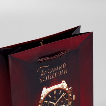 Gift package laminated, packaging, “most successful”, s, 15 x 12 x 5.5 cm-5