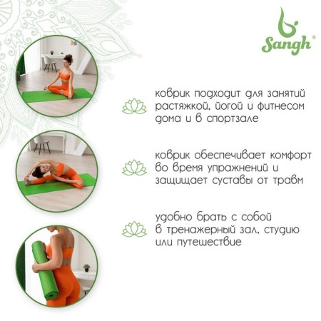 Sangh yoga rug, 173x61x0.3 cm, green color-2